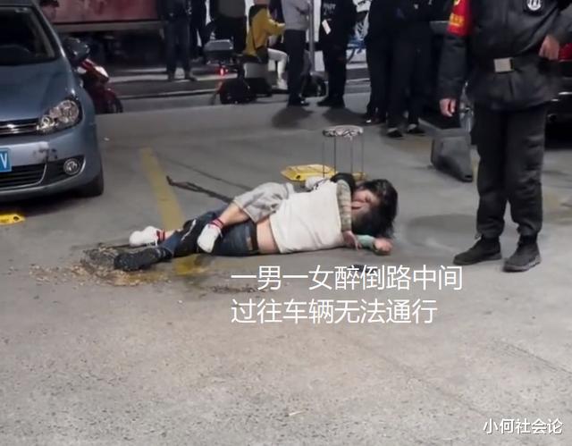 年轻男女深夜醉倒街头遭围观,互相搂抱缠在一起,地上满是呕吐物