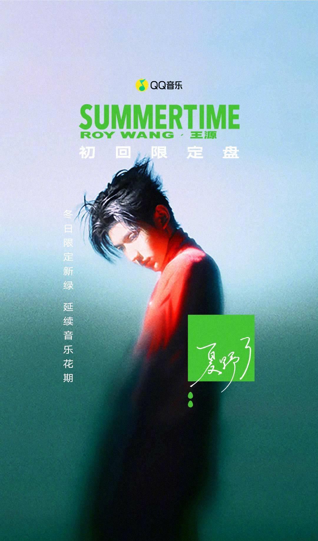 王源|王源工作室的一个声明，彻底销毁黄牛党的嚣张