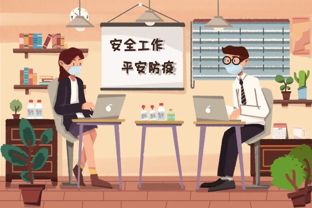 新型冠状肺炎|防疫不松懈！如何在办公室合理使用空调？答案来了→