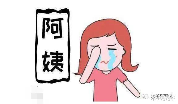 姐姐|30岁+的职场已婚女性，才是真的乘风破浪的姐姐