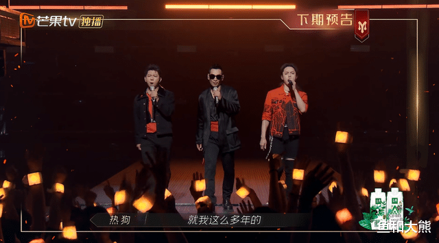 林志炫|李响林志炫起争执，热狗不唱也不跳，哥哥们矛盾不比姐姐们少！