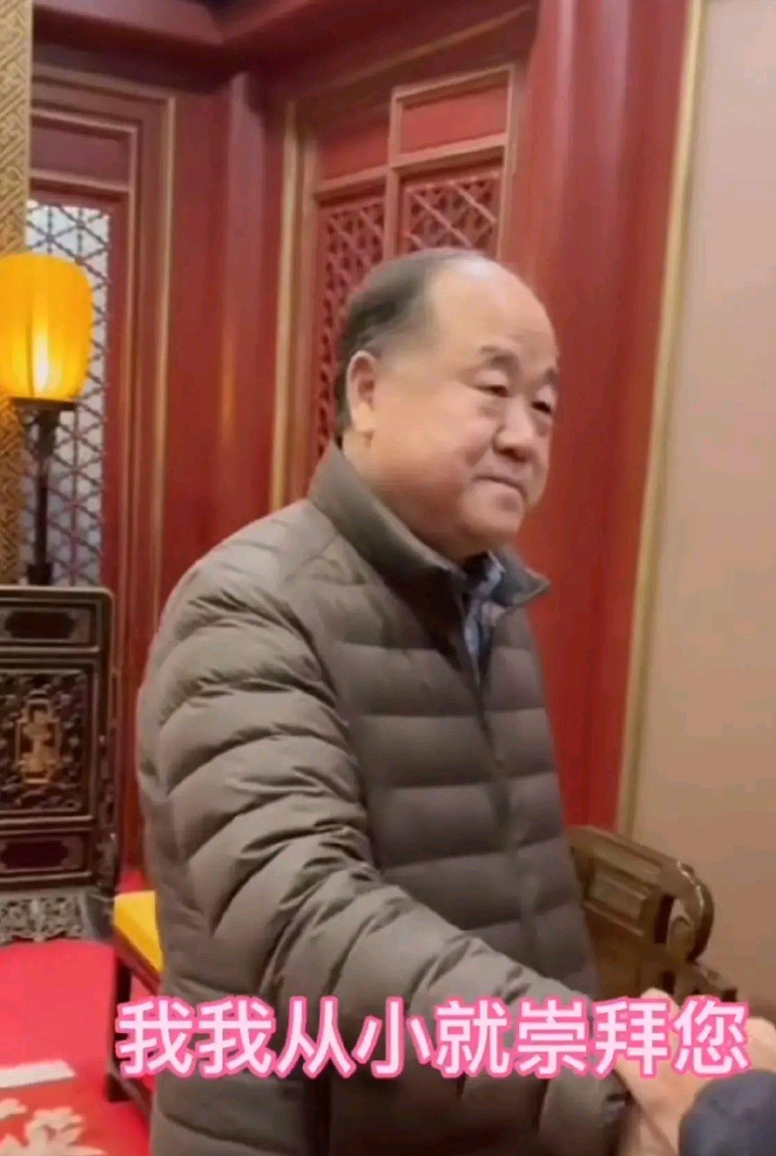 莫言|莫言给冯巩起“笔名”？任嘉伦细节见人品？何慈茵演技被低估了？