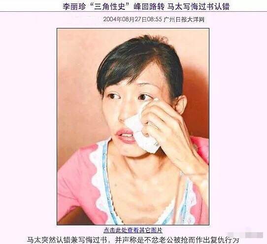 谢娜|55岁李丽珍发福、状态差，没人要？千万富婆的自在你不懂