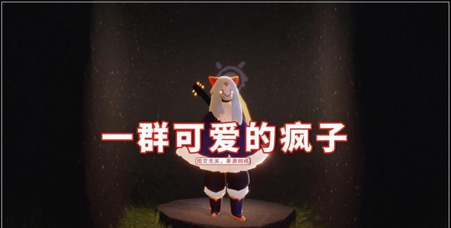 王双艳说育儿|光遇：复刻灯笼裤，官博下一片骂声？真实原因让人无语