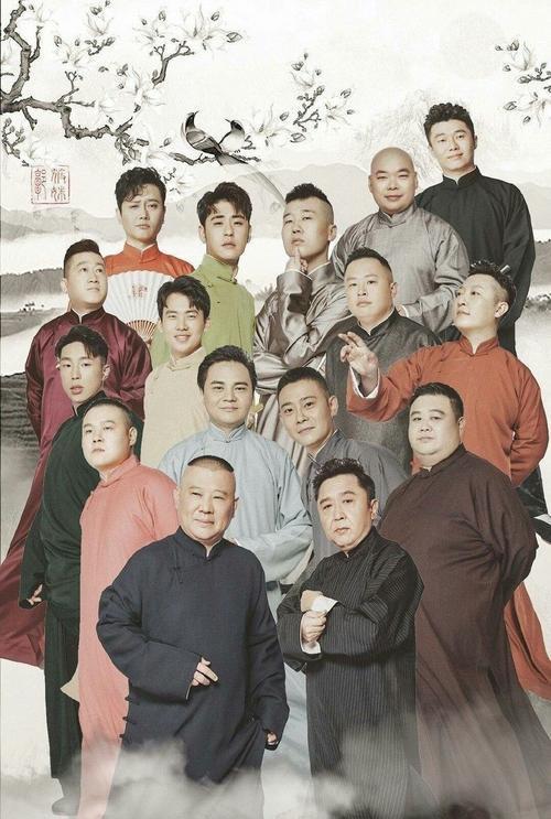 相声|郭德纲爱徒成相声圈毒瘤，张云雷身陷风波，师兄弟冷眼旁观
