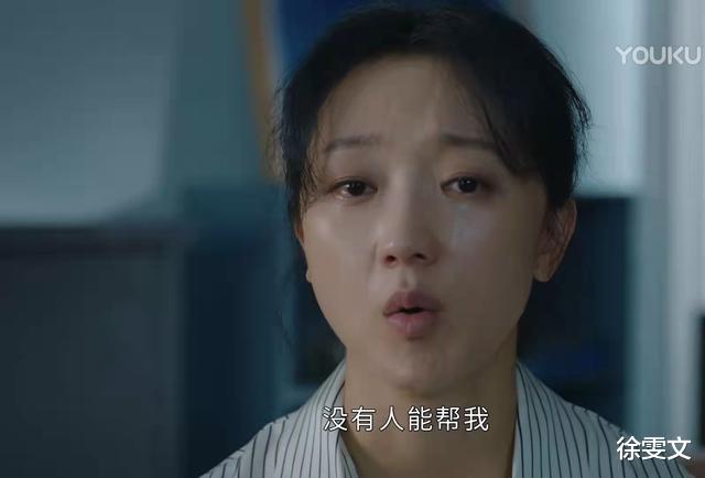 女心理师|《女心理师》二胎妈妈詹璐：“当众尿裤子”打疼了多少男人的白脸