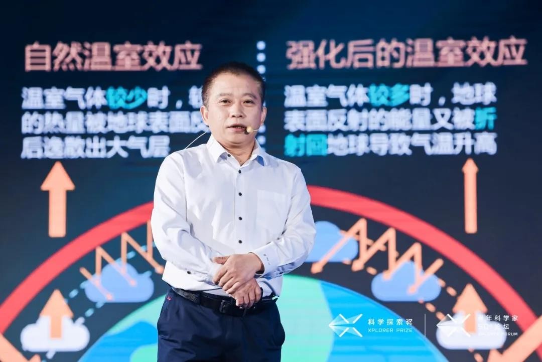 中微子 青年科学家502论坛成科学家群聊，科技创新迎来破局关键！