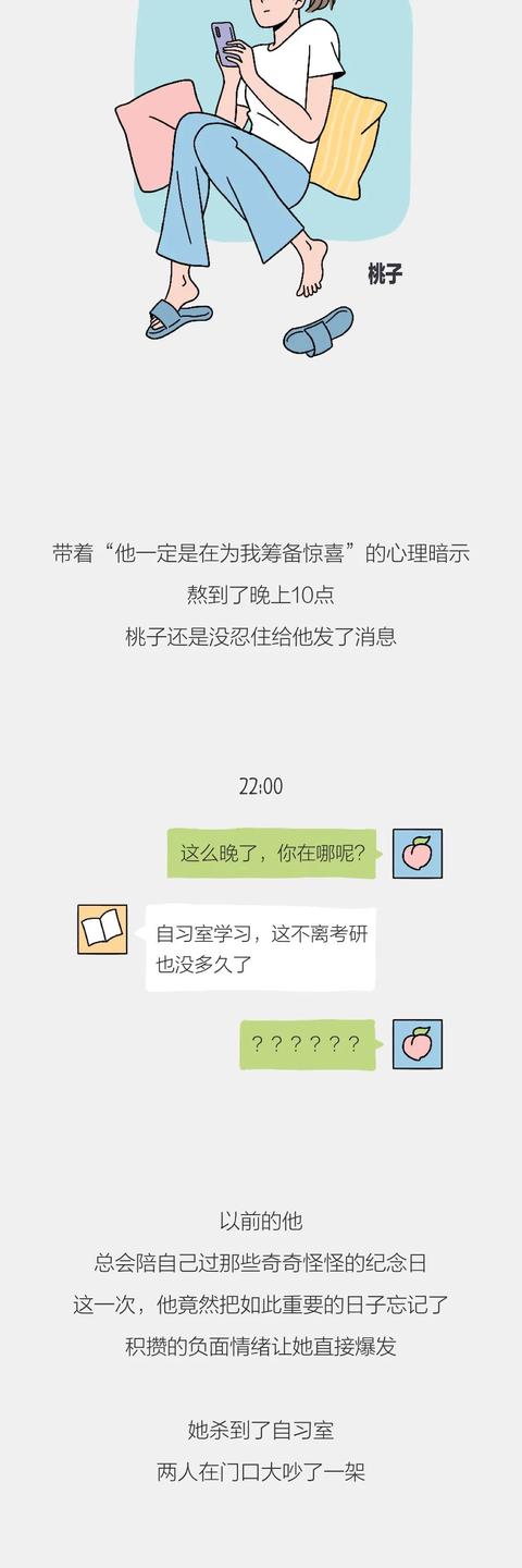 美容养颜 生活｜爆发型恋人 VS 沉默型恋人，怎么选？