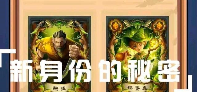 说DJ的妈妈|一夜狼游戏开启，哪个角色备受欢迎？玩家：还是爪牙好