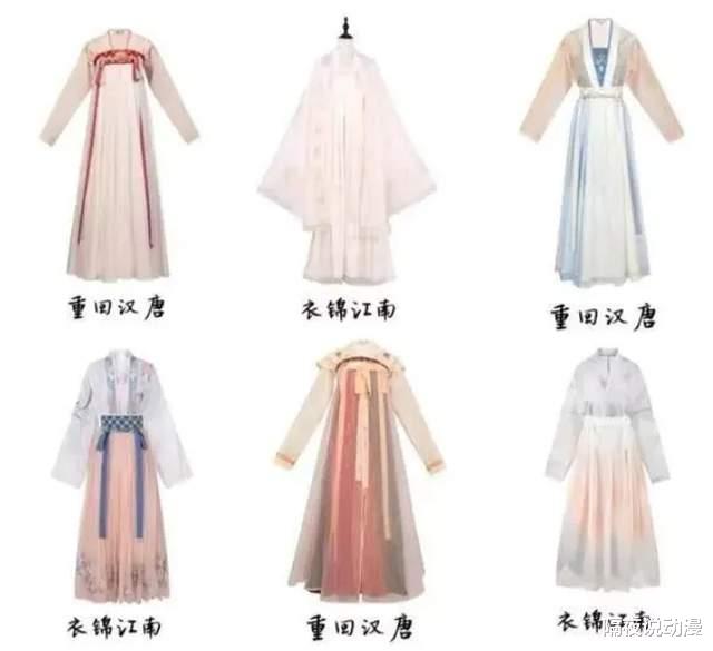 明星|日本女明星因穿“半透明汉服”走秀被喷！汉服迷：这是对国风不敬