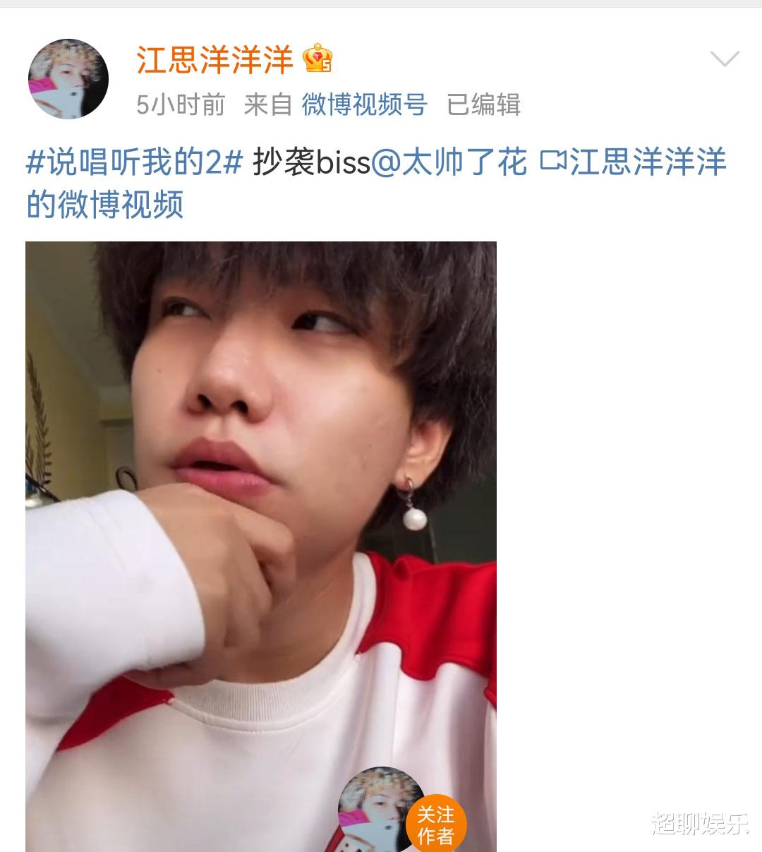 说唱听我的|说唱听我的：太帅了花实力被吐槽，却闯入六强，遭Rapper点名抄袭