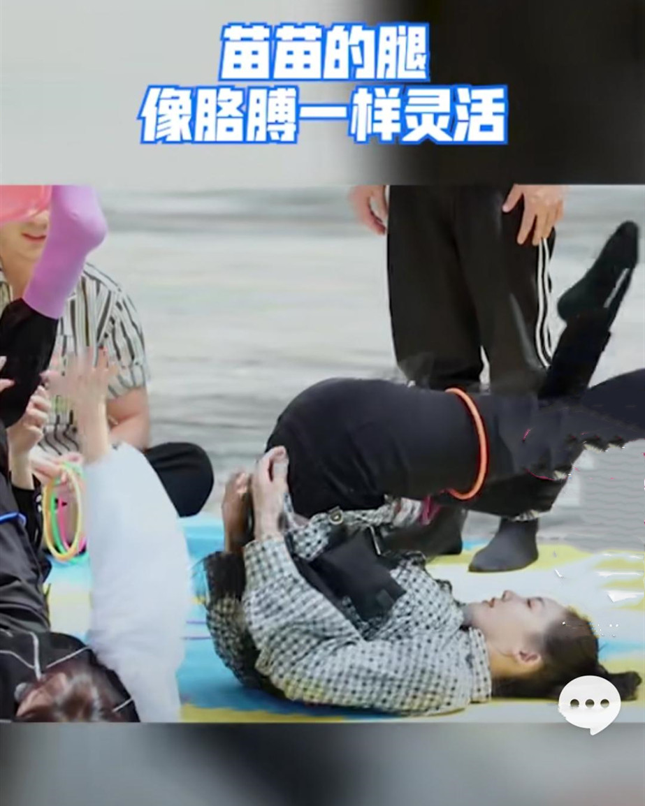 苗苗|苗苗大众脸？看到她和宋雨琦的对比，你才知道她有多天生丽质