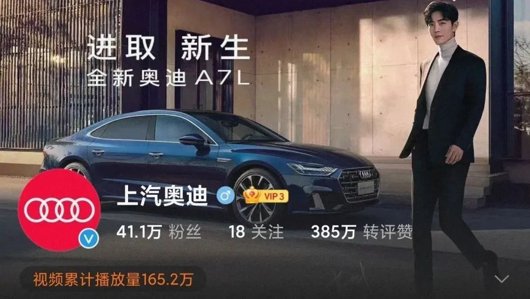 肖战|肖战影响力再获认证，新代言24个小时话题阅读量超3.8亿
