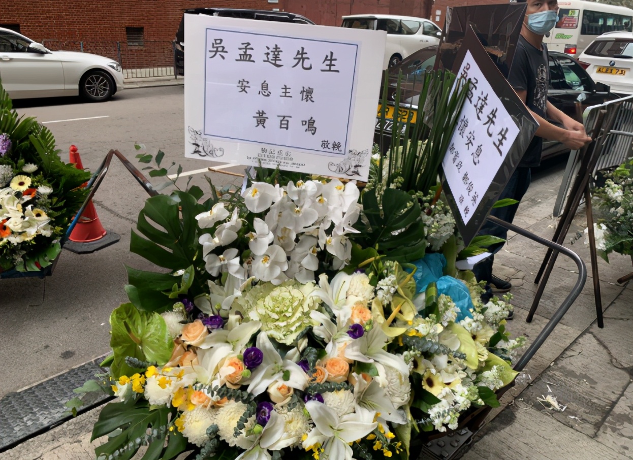 吴孟达|吴孟达灵堂曝光！超37位明星送花圈哀悼，周星驰花圈单独放身边