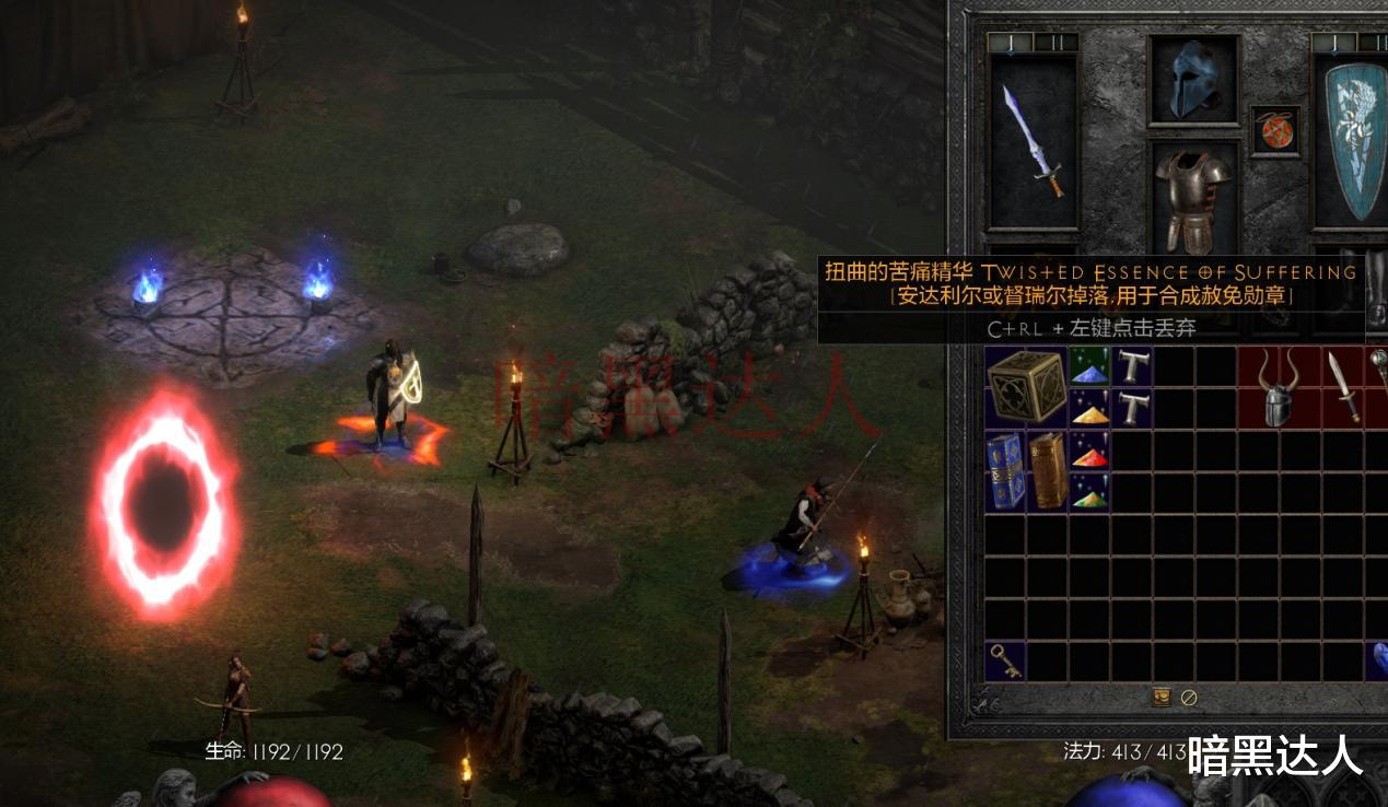 暗黑破坏神|暗黑2重置版洗点指南，加错点也有后悔药