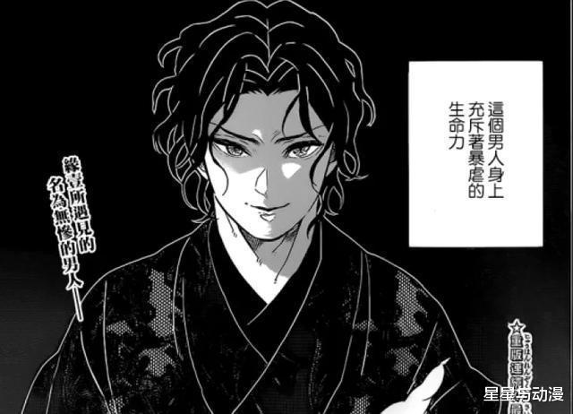 海贼王|鬼灭之刃：如果拥有赫刀，炎柱大哥还会不会输给上弦之三？
