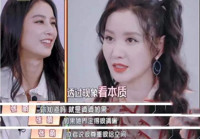 张天爱|黄圣依的婆婆：五个子女的幸福老母亲，我是儿媳的头号粉丝