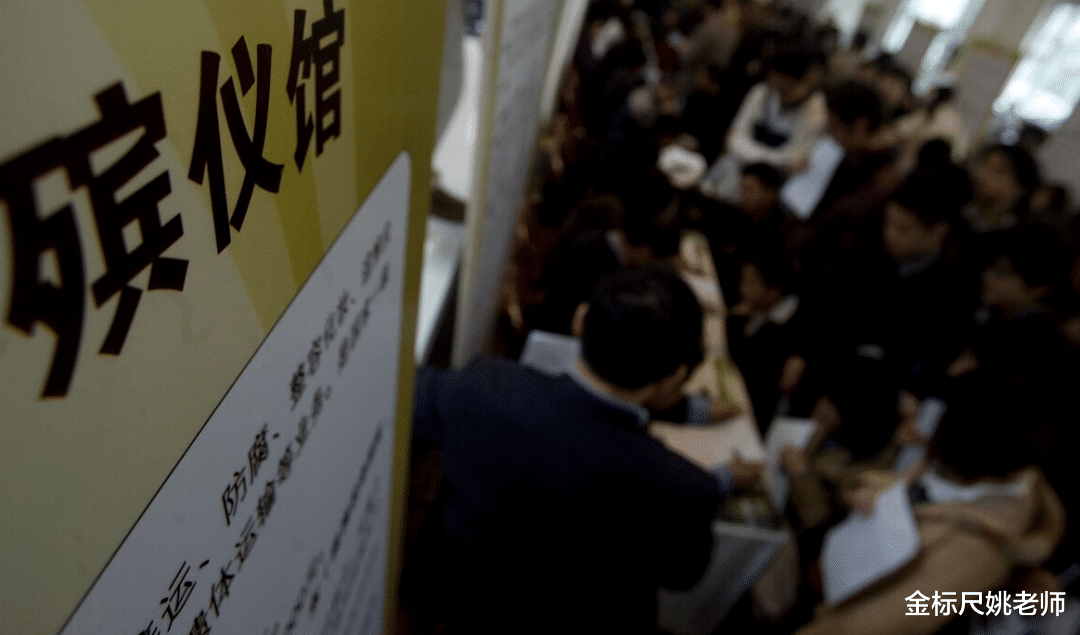 事业编制|殡仪馆招聘遇冷,事业编制也没人愿意去,胆子大的可以去试试