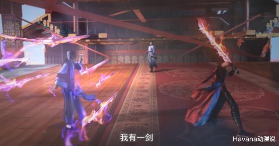 剑仙|《少年歌行》雪月篇惨遭删减，雪月剑仙卖萌也救不了，这次真拉胯