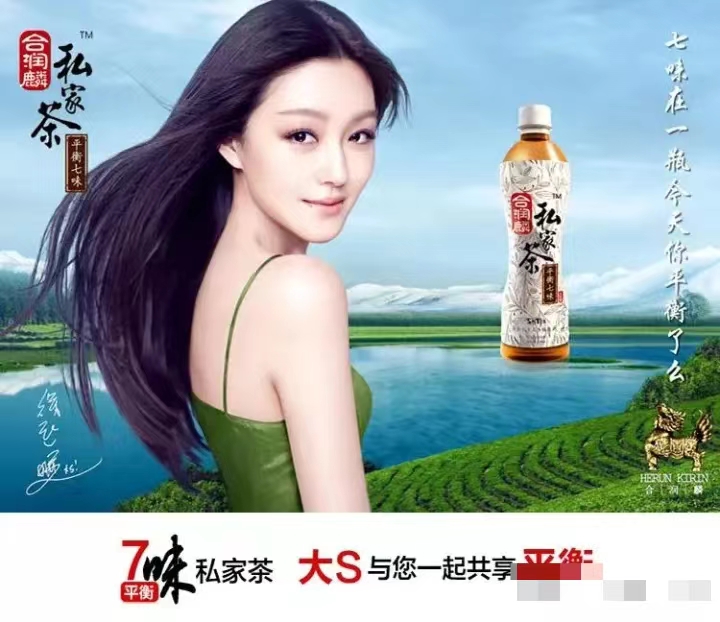 迪丽热巴|大S离婚,牵扯出6个落魄富豪,果然被围城围住的,都是门当户对