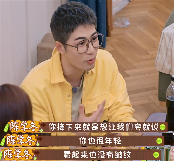 宋妍霏|晓晓参加聚会炫耀，两万块的外套被吐槽像围裙！宋妍霏爸爸太宠妻