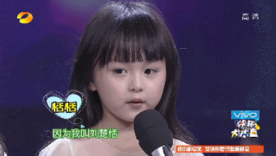 刘楚恬|她2岁出道年入100万，因长相甜美“被禁止整容”，如今变成这般