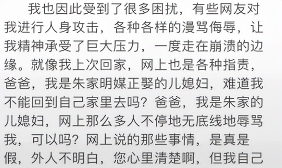 陈亚男|反目成仇？陈亚男威胁大衣哥为自己澄清：否则会有不可预料的伤害