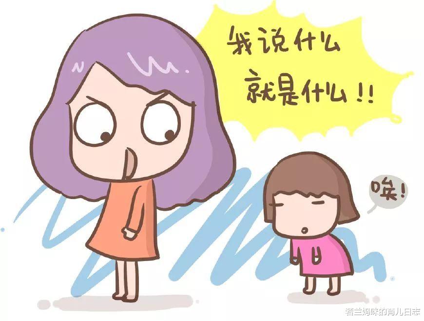 若兰妈咪的育儿日志|孩子叛逆难管教？读懂孩子“不听话”背后的心理需求，我和3个叛逆期的娃相处愉快