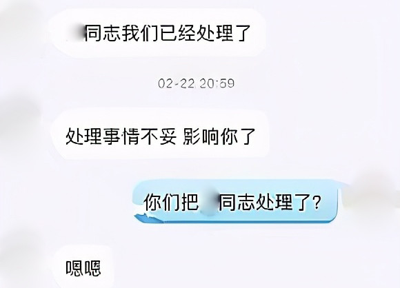 热点微评社 700万赔偿！“影帝”男子饰演11个角色：骗走女友40余万！