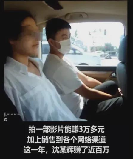 沈居辉|知名导演拍色情片被抓，一年获利百万：黑暗产业背后我不敢看……