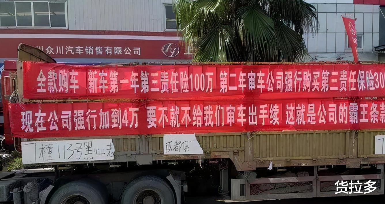 货车挂靠套路深,这些坑你们碰到过几个?