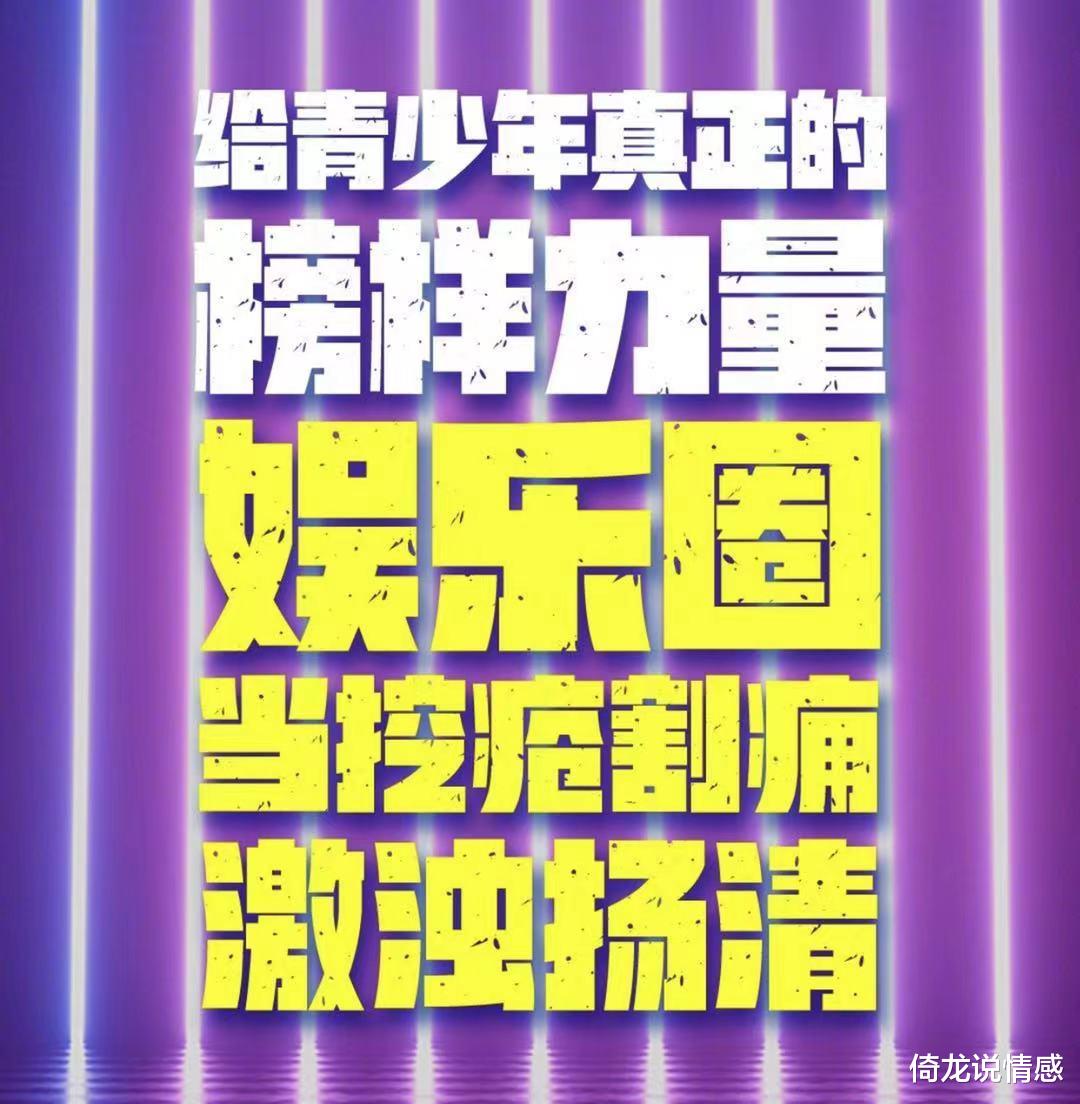 倚龙说情感|31岁吴亦凡失德被正式批捕，或要坐3到10年牢，网友：大快人心