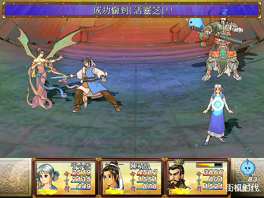 轩辕剑3|《轩辕剑3》毫无价值的法宝，在《天之痕》却是秒天秒地的神器