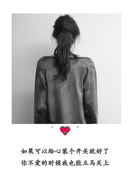 染夏英子|没有回应的事情，就不要再期待了