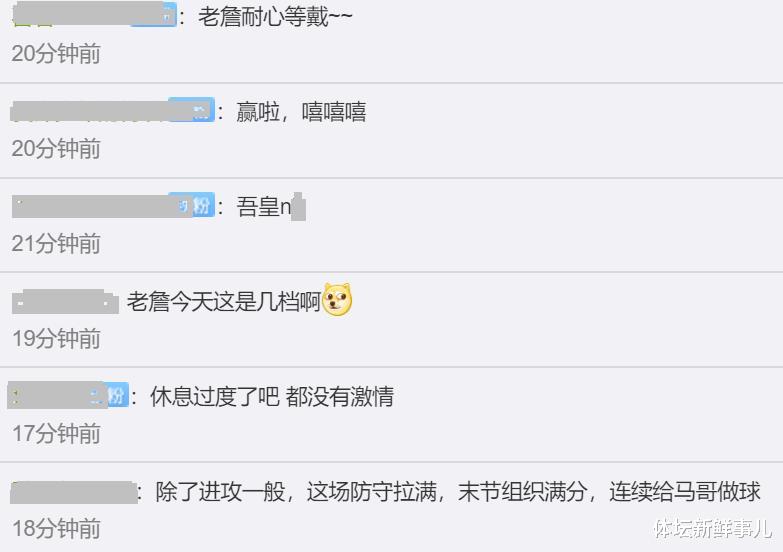 步行者队|惨烈！湖人105-100步行者，苏群曝内情，詹姆斯引热议，谁注意卡鲁索举动