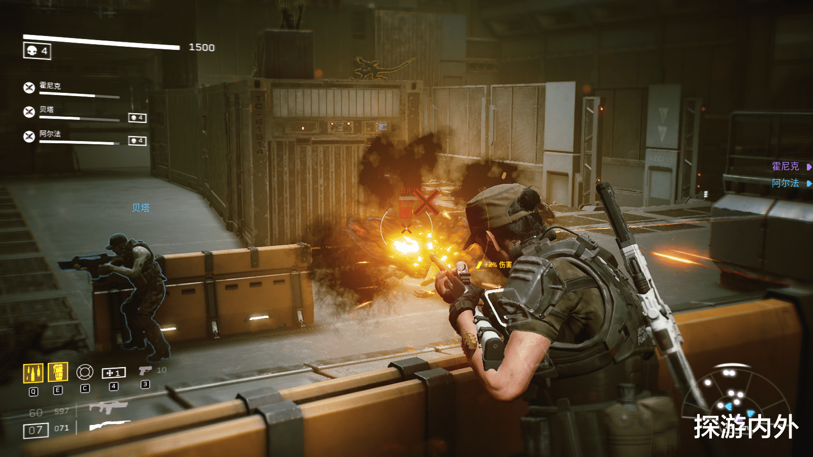 医生|【探游报告】组队杀虫《异形：火力小队》评测报告-适用1.0版