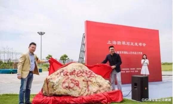 GIC珠宝鉴定师媛媛 来自世界各地的天价翡翠原石,巨大无比,一件比一件惊人和有故事