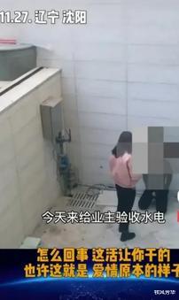 家庭装修完工,水电工来验收,发现的一幕让人无语了