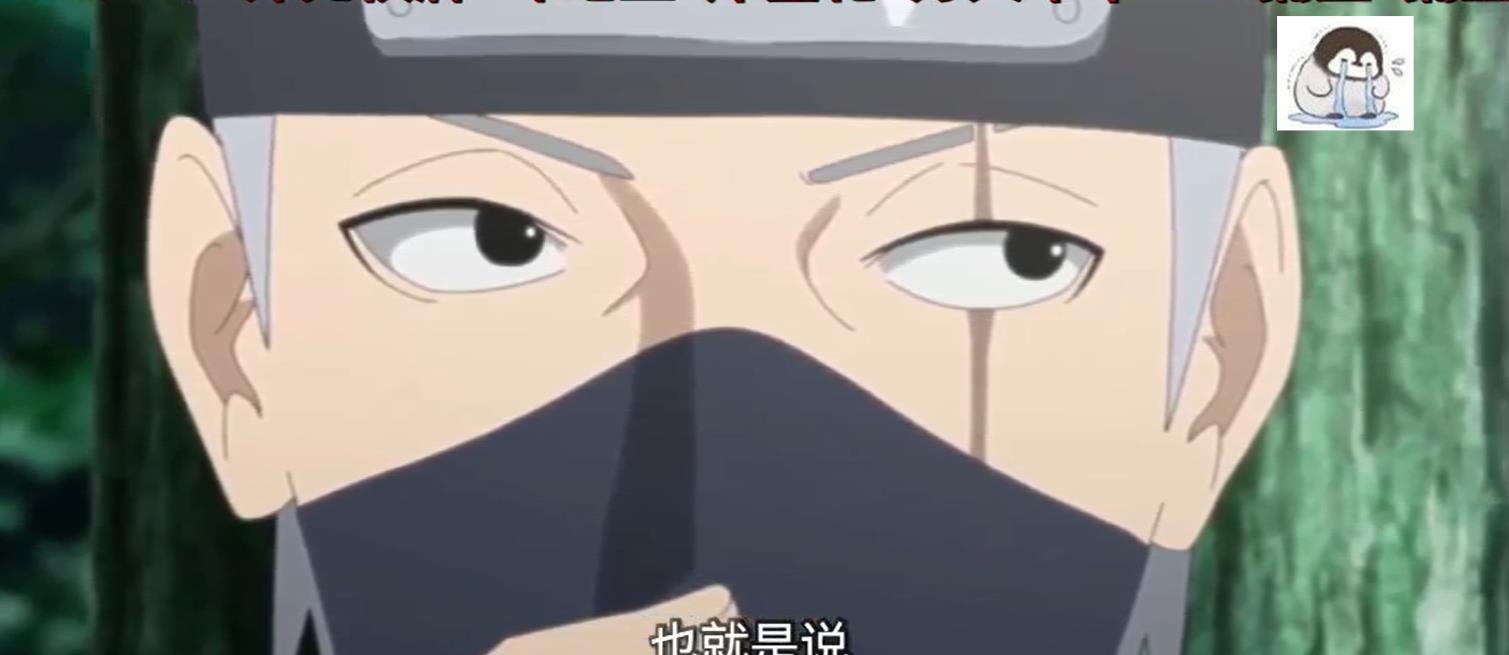 自来也|博人传：卡卡西没能认出果心居士，装的还是真的？