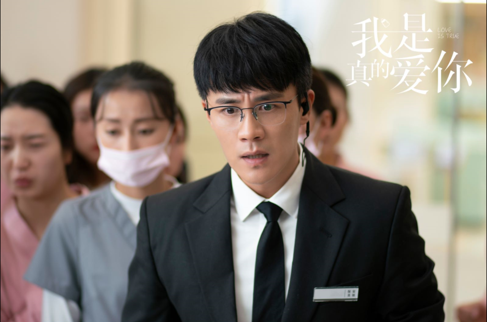 考研|萧嫣设计反击陈娇蕊 《我是真的爱你》给予职场育龄女性正向支持