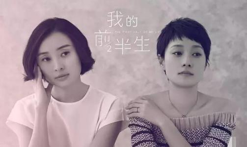 陈俊生|5年后再看《我的前半生》才懂陈俊生的绝情,罗子君的委曲求全!