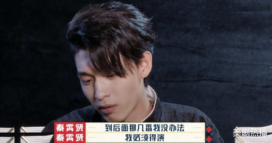 孟鹤堂|《德云斗笑社》烧饼不配合着装还全程黑脸，得失心太重，格局小了