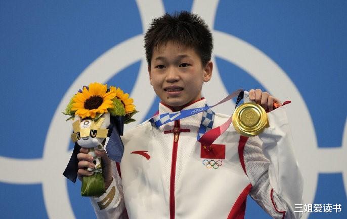 三姐爱读书|全红婵年仅14岁，勇夺10米跳水冠军，一战成名的她坦言成功靠多练