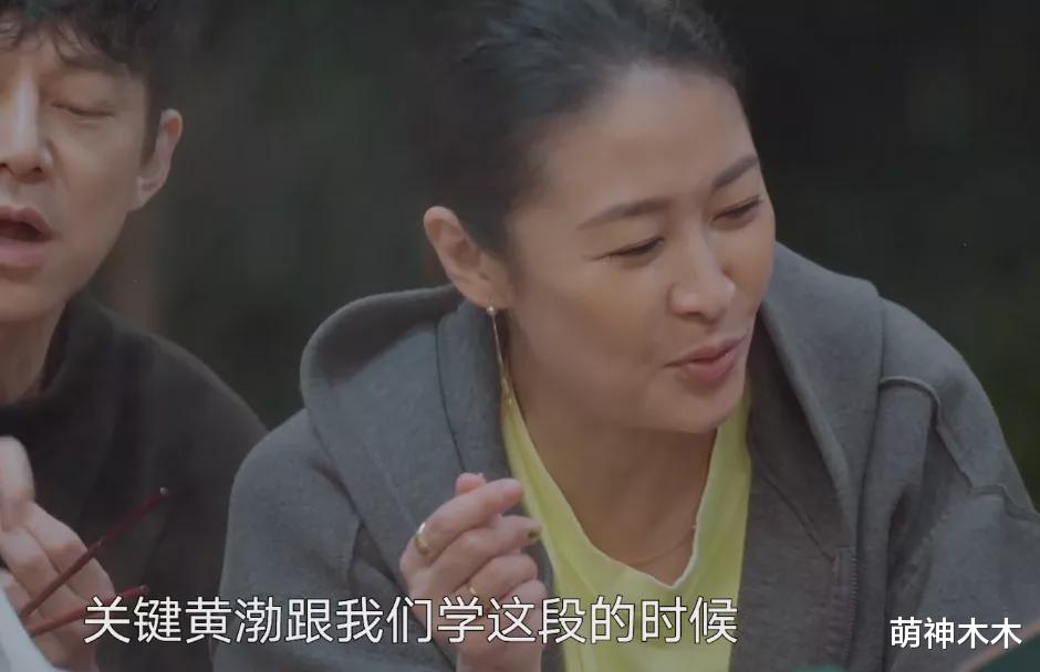 梁静|《向往5》隐藏最深的嘉宾，总票房86亿制片人，和小辈一起挤车斗