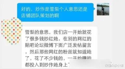 雪梨|又一顶流凉凉！央视下场开撕…