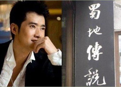 陈赫|陈赫开的火锅店陆续倒闭，原因是真的味道不好还很贵