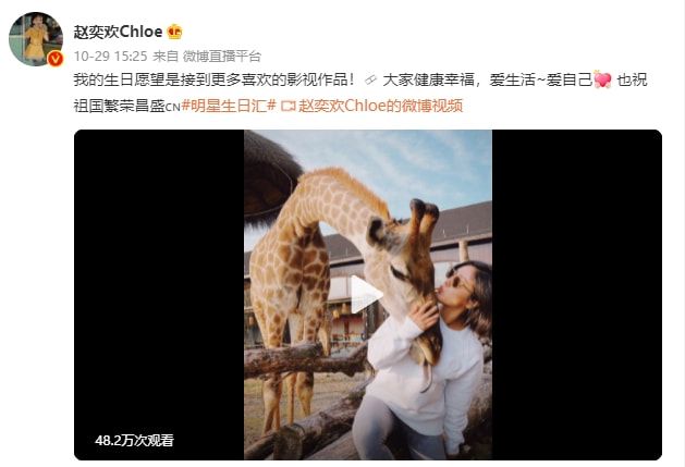 赵奕欢|“逢演必脱”赵奕欢：巅峰时期片酬仅5000，如今却和“渣男”相恋
