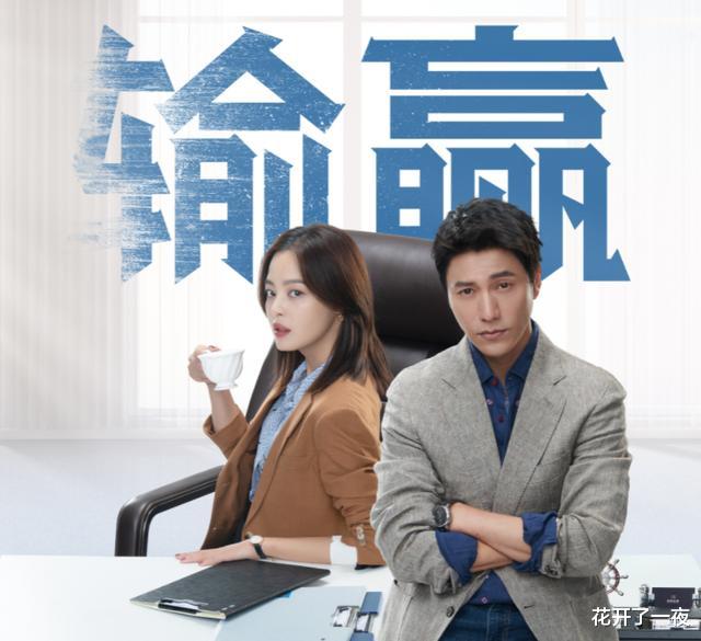 陈坤|演员阵容强大，才播2集，收视破0.8，浙江、北京两大卫视拿到了黑马剧