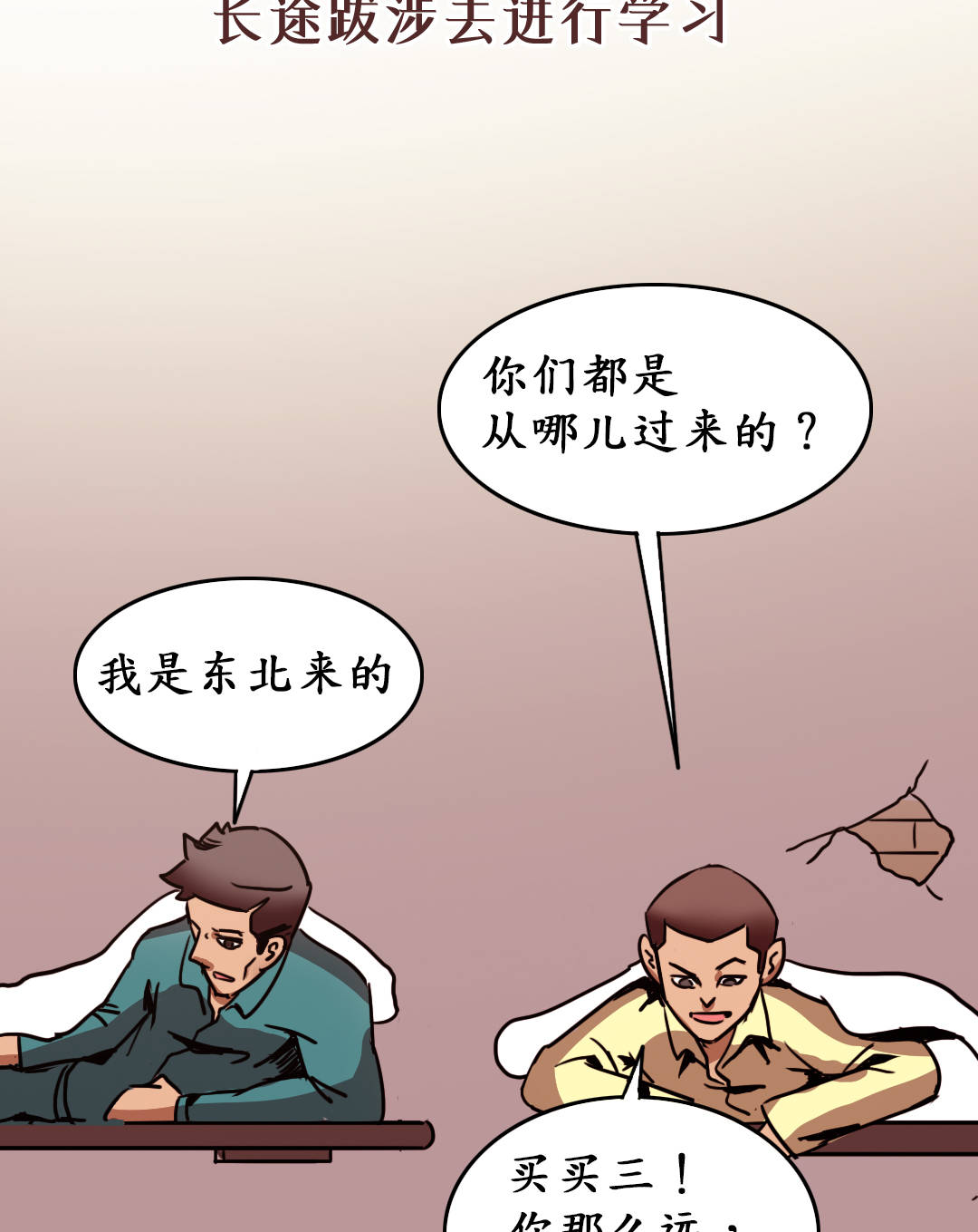 显示器|元宇宙很好,但VR开发者不准备停留在这里