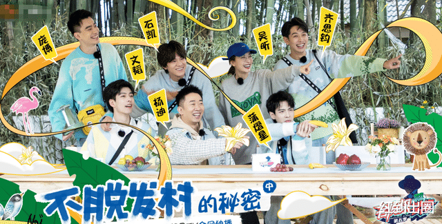 庞博|?湖南台导演再引争议，未经允许P图丑化素人照片，本人发文讨公道